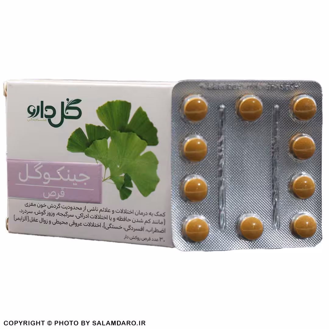 قرص جینکوگل گل دارو (30 عددی)