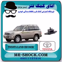 دسته موتور جلو تویوتا لندکروز اتاق 100 مدل 2004-2007 سیستم 8 سیلندر برند اصلی تویوتا جنیون با تضمین اصالت