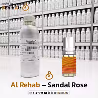 عطر صندل رز – الرحاب