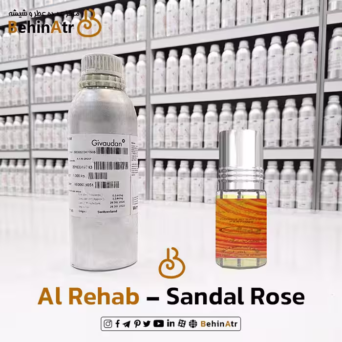 عطر صندل رز – الرحاب
