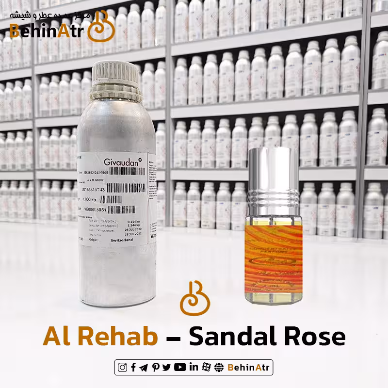 عطر صندل رز – الرحاب