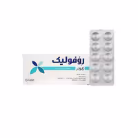 قیمت و خرید قرص روفولیک رگولار عبیدی 30 عدد - داروکاو