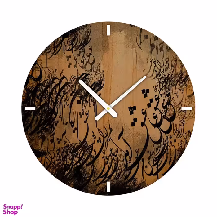 ساعت دیواری چوبی چارگوش (Chargosh) سری چ هوم مدل cw13