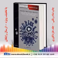 Infectious Diseases 2-Volume Set 4th Edition