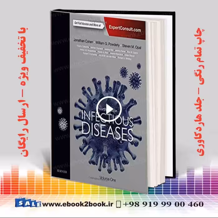 Infectious Diseases 2-Volume Set 4th Edition