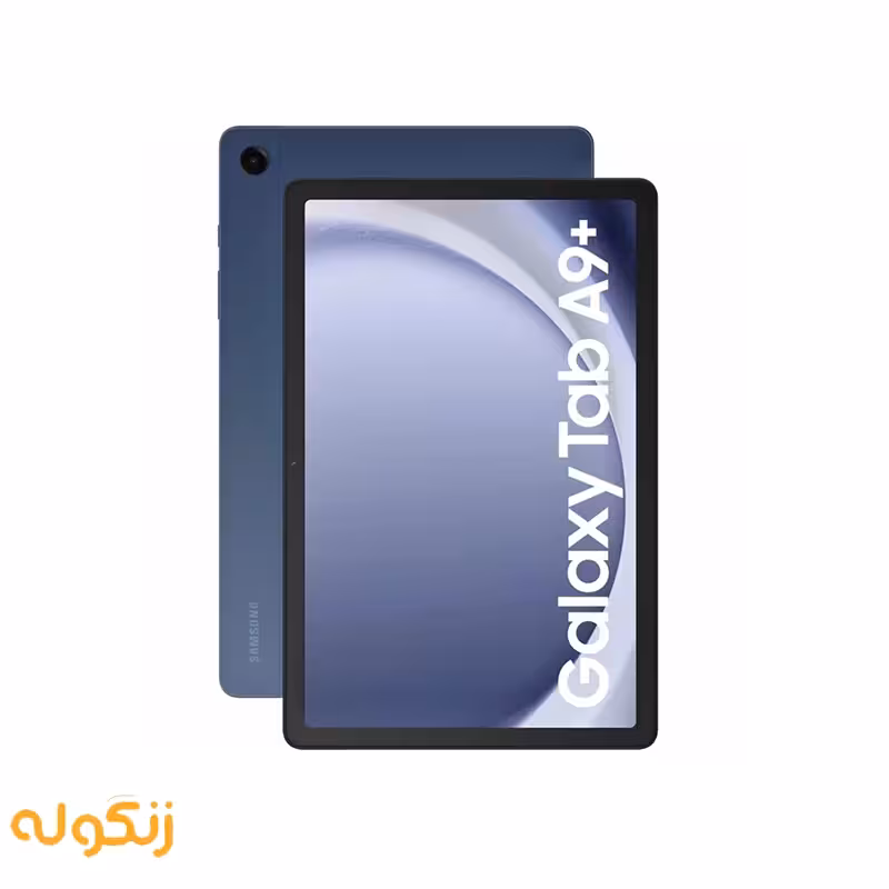 تبلت سامسونگ مدل Galaxy Tab A9 Plus (5G) – X216 حافظه 64 و رم 4 گیگابایت – گلکسی تب آ 9 پلاس سیمکارت خور - زنگوله