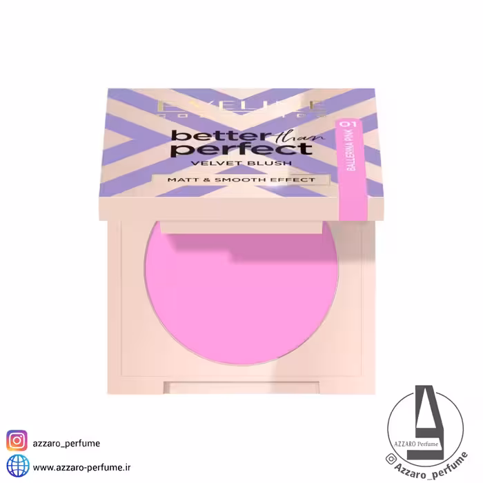 رژ گونه مات مخملی اولاین شماره 01 رنگ Ballerina pink حجم 2.3 گرم