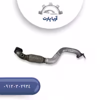 لوله اگزوز جلو دیگنیتی پرایم