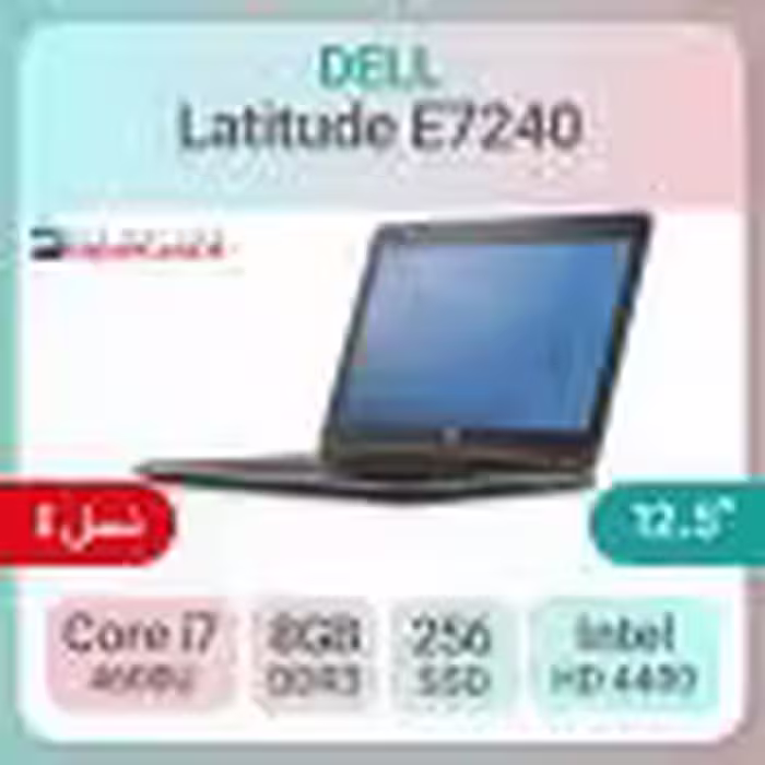 لپ تاپ دل مدل Dell Latitude E7240 i7 – 8GB – 256SSD