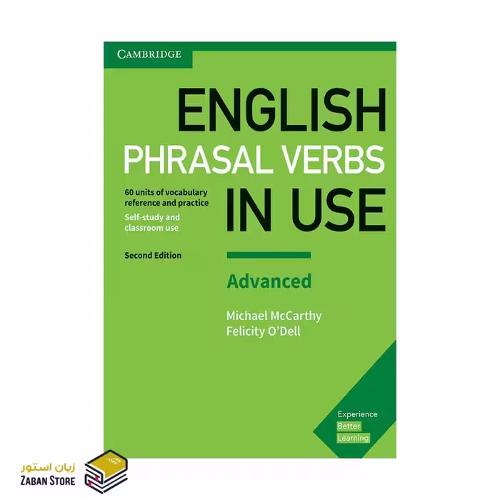 English Phrasal Verbs In Use Advanced Second Edition انگلیش فریزال وربز این یوز ادونس ویرایش دوم