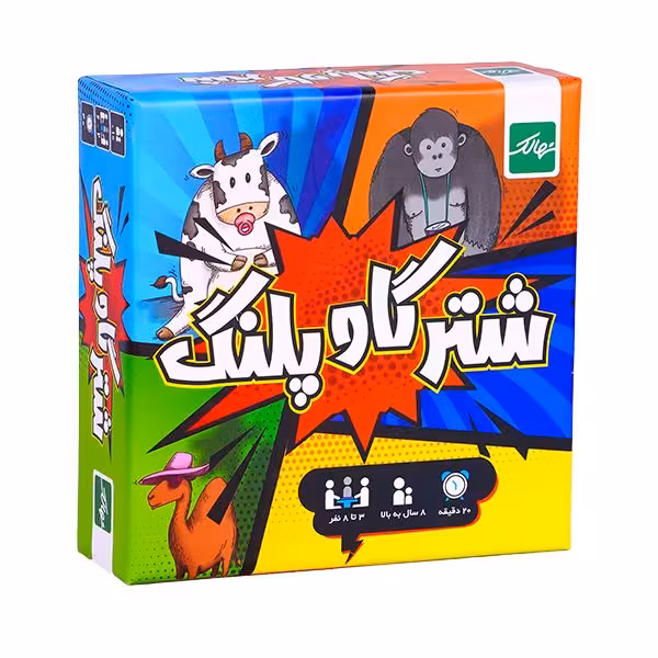 بازی فکری شتر گاو پلنگ