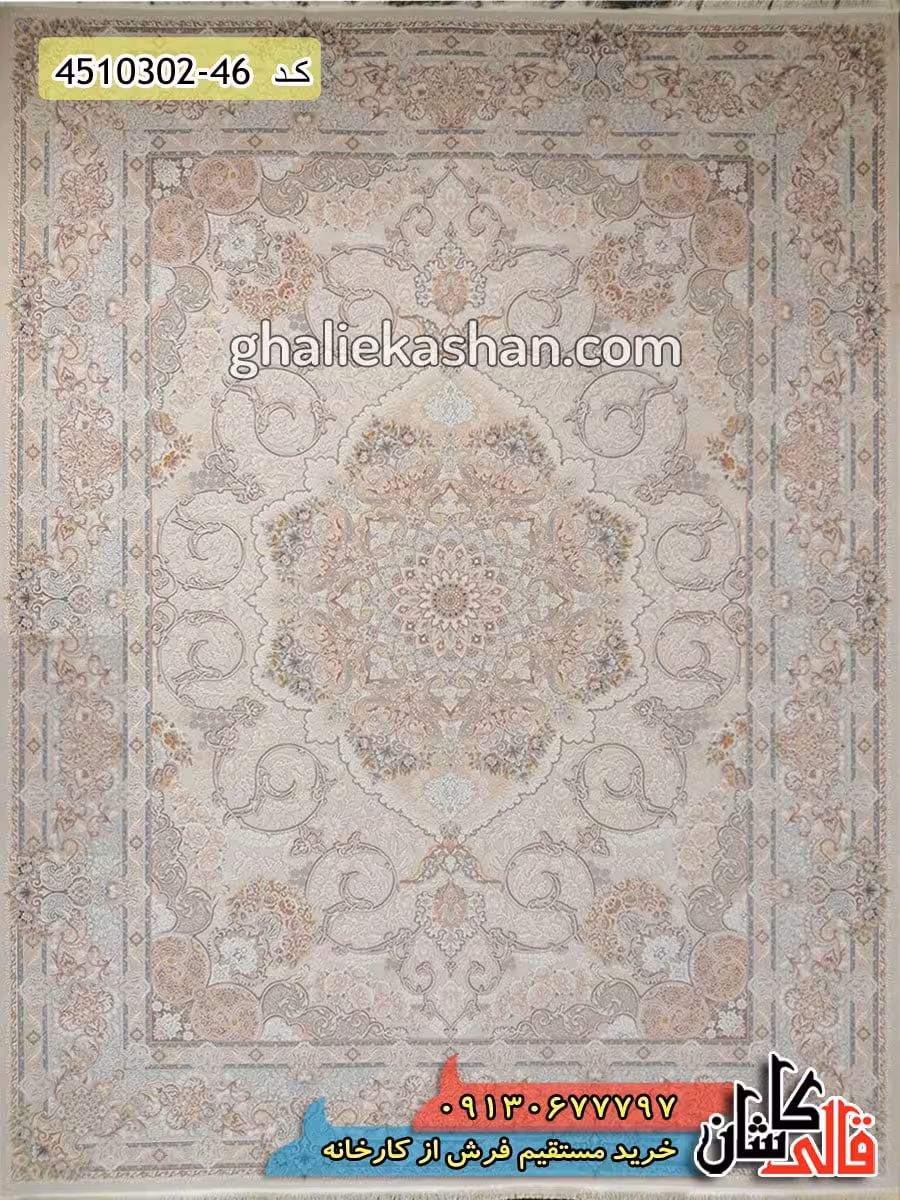 فرش 1000 شانه طرح گل بهار زمینه کرم کاشان – گل برجسته