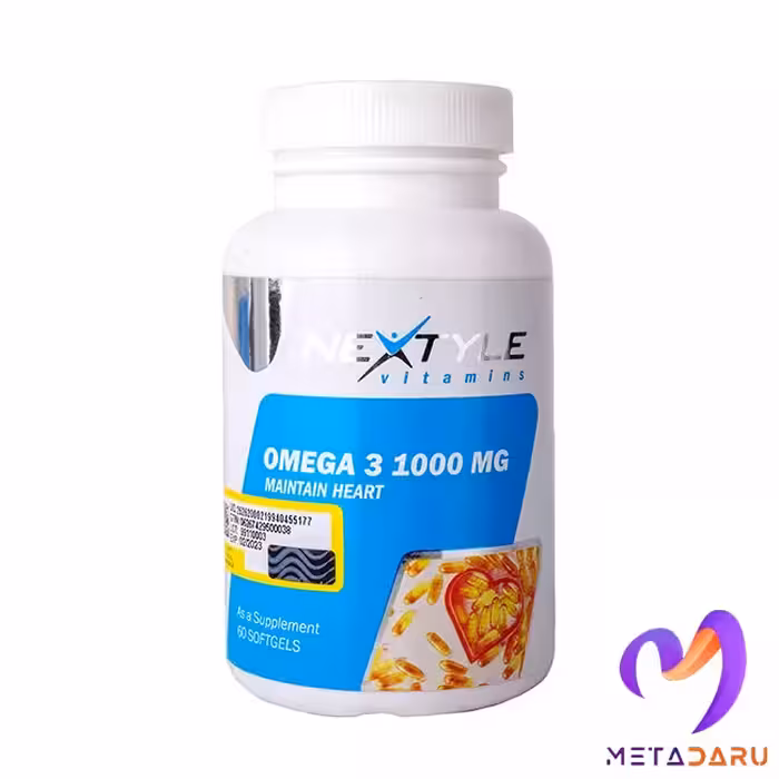 امگا 3 1000 میلی گرم نکستایل | Nextyle Omega 3 1000mg