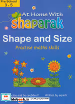 کتاب شاپرک سبز آموزش شکل و اندازه shape and size انگلیسی نشر شباهنگ | ایده بوک