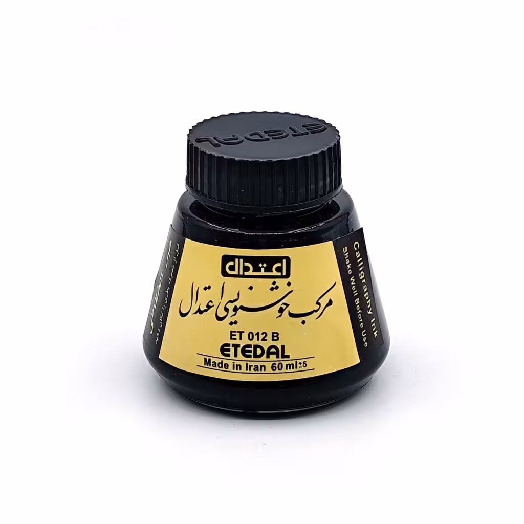 مرکب مشکی خوشنویسی 60 میلی لیتر اعتدال کد012