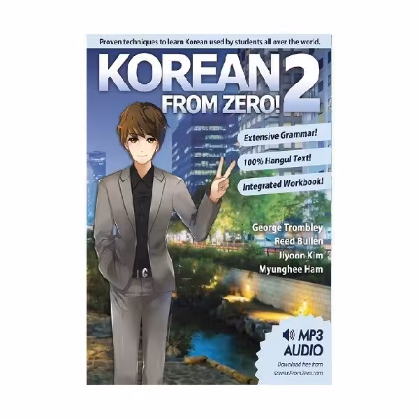 Korean From Zero 2 کره ای از صفر دو