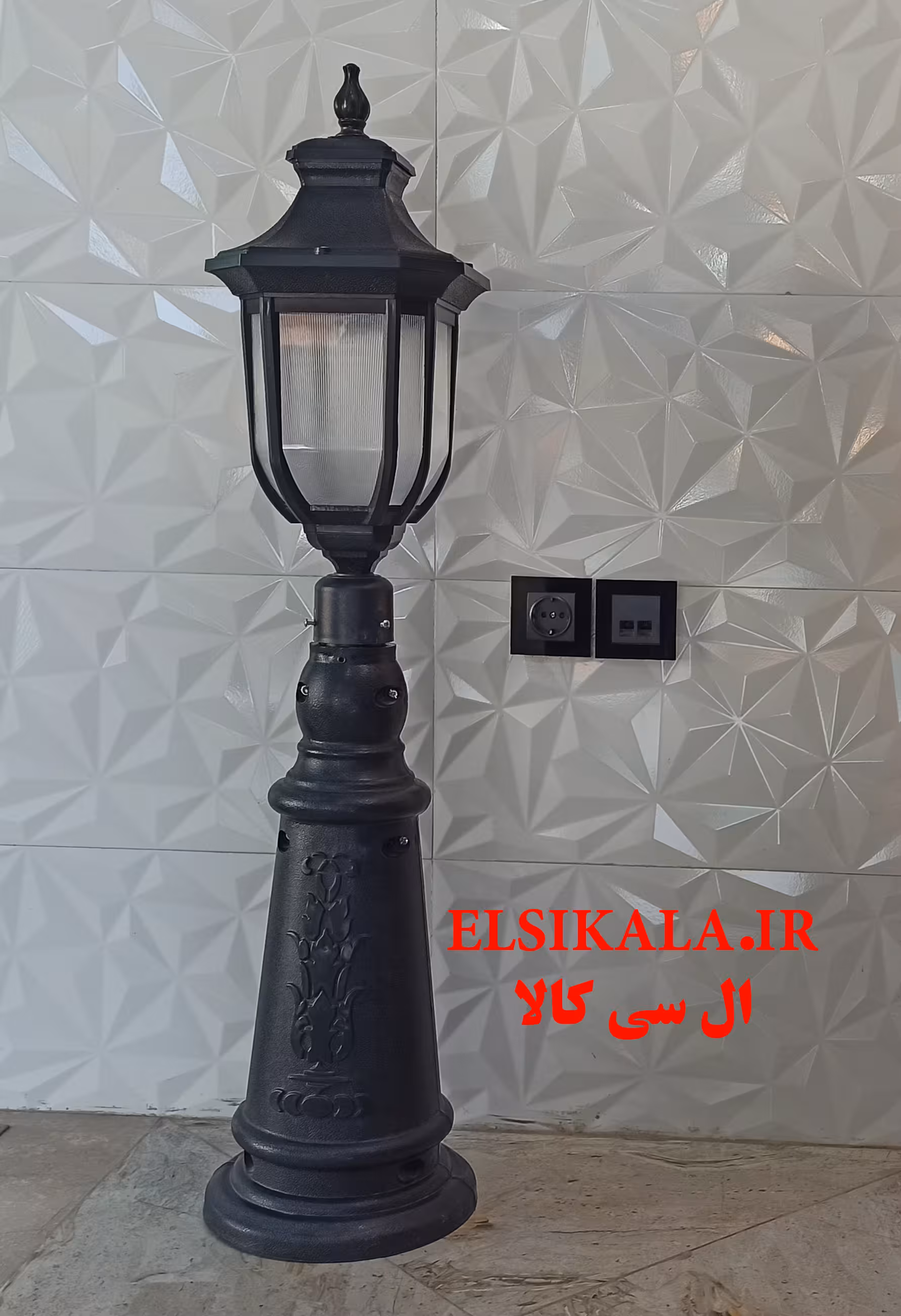 چراغ حیاطی سرلوله مشکی با کاور  مدل زرین