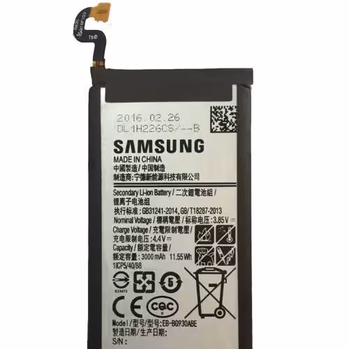 باطری مدل گوشی گلکسی(S7)