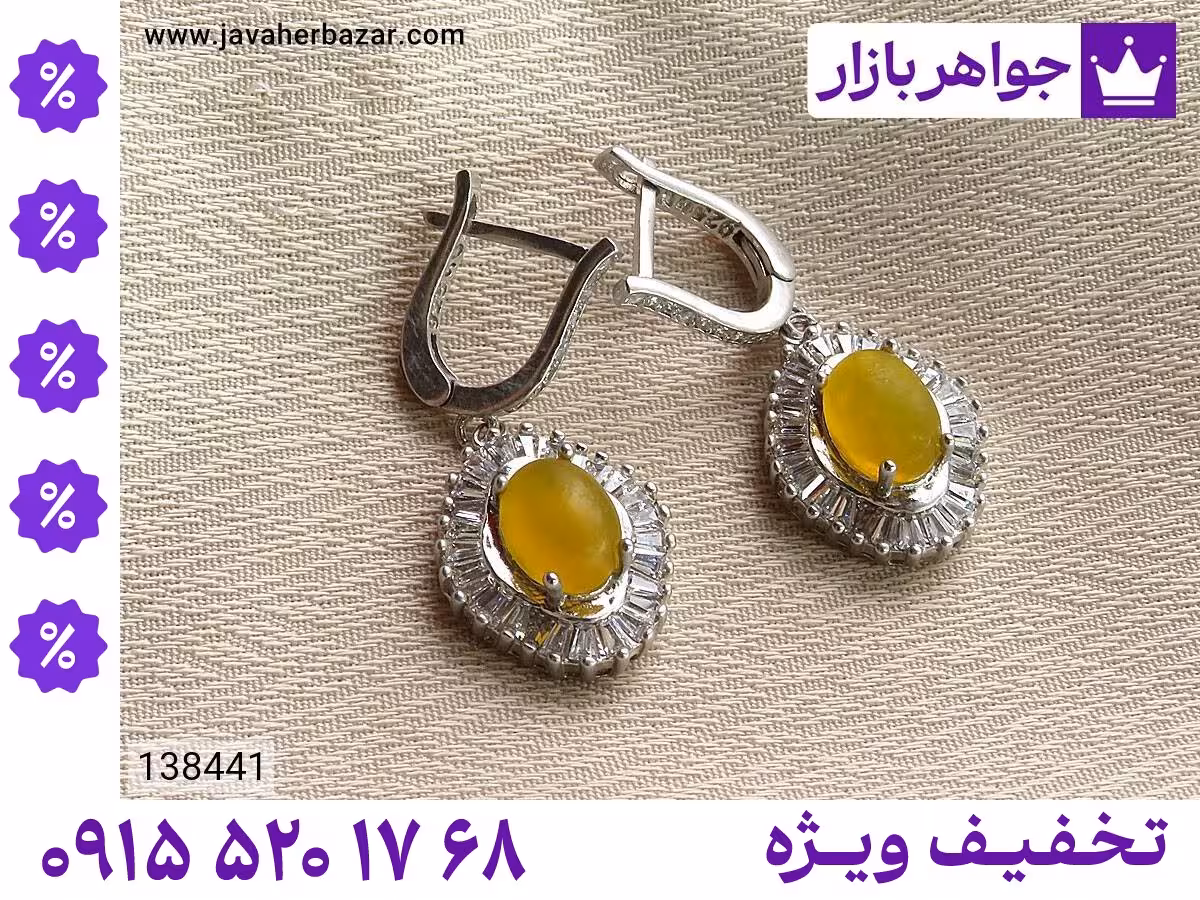 گوشواره سنگ ماه تولد فروردین محصول ویژه جواهربازار