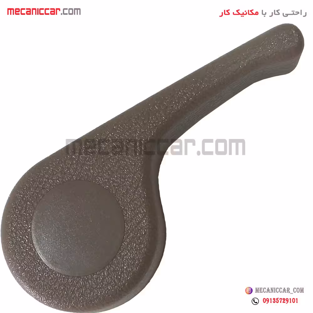 دستگیره تنظیم بخواب صندلی جلو راست پژو 405 و پارس