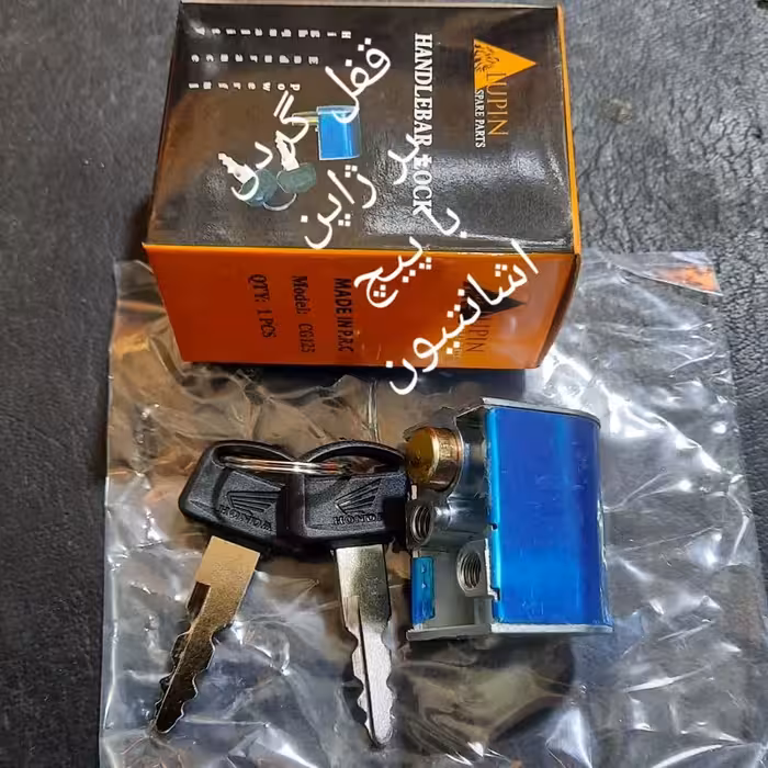 قفل گردن با آرم پر باپیچ اشانتیون | amazonchi