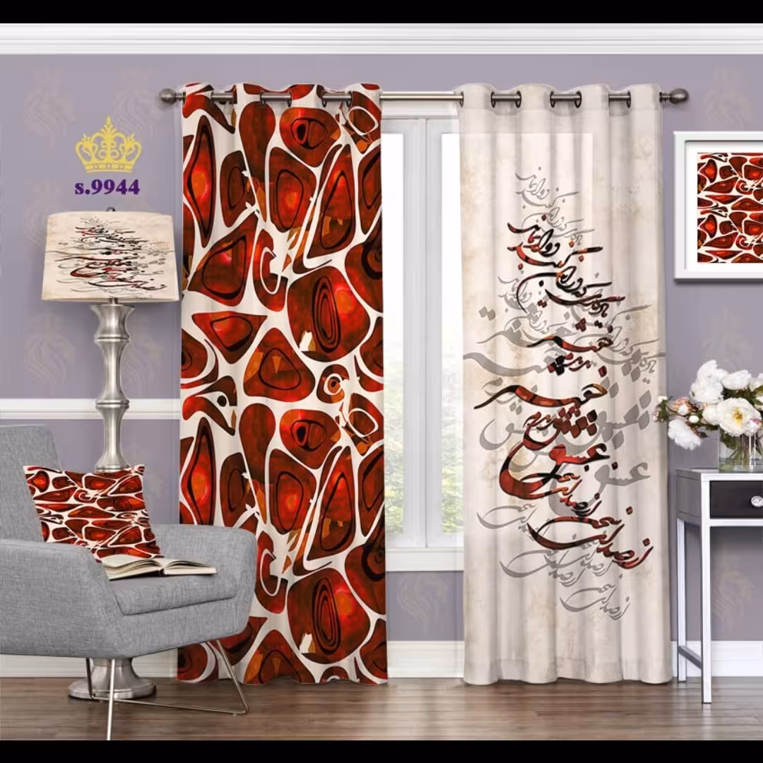 پرده پذیرایی دو قواره طرح نستعلیق کد S9944