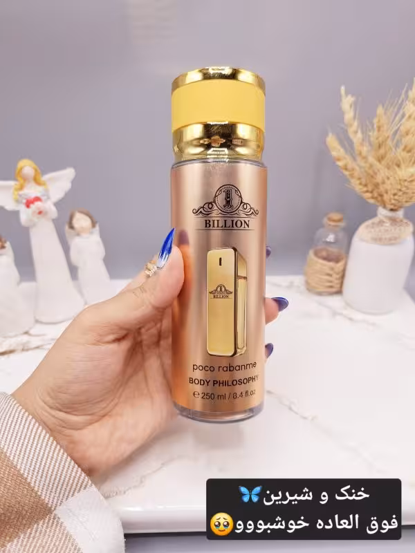 بادی اسپلش فوق العاده خوشبووو و ماندگار مدل BILLION مردانه کد 0387