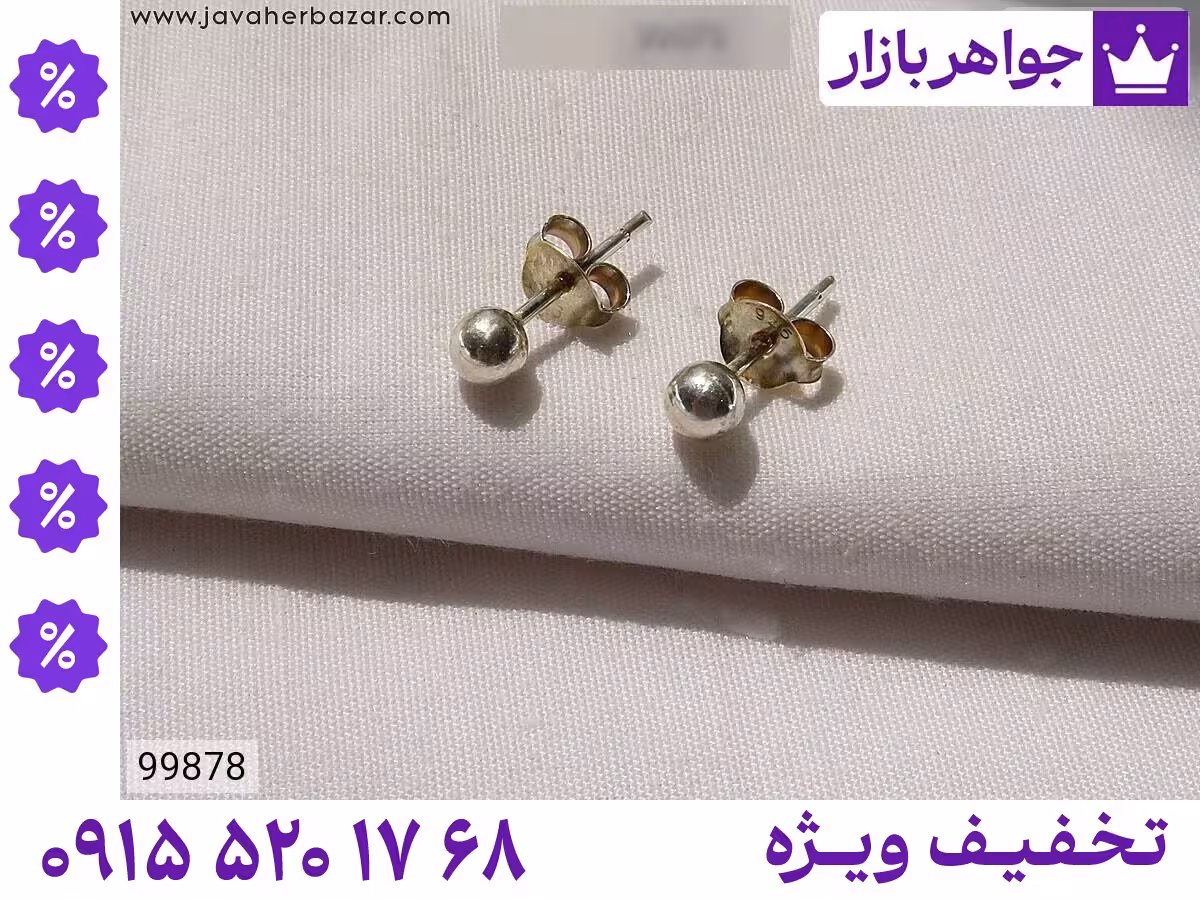 گوشواره میخی محصول ویژه جواهربازار