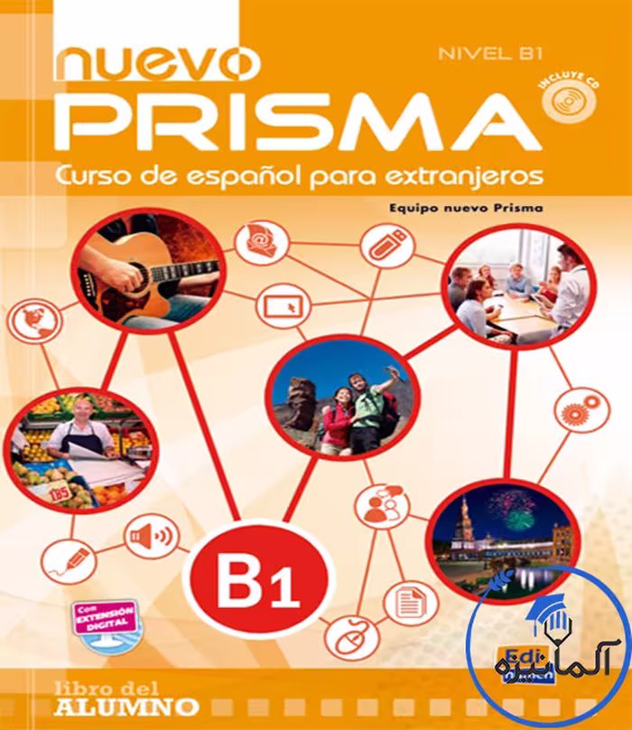 کتاب اسپانیایی Nuevo Prisma B1 (اورجینال و رنگی)