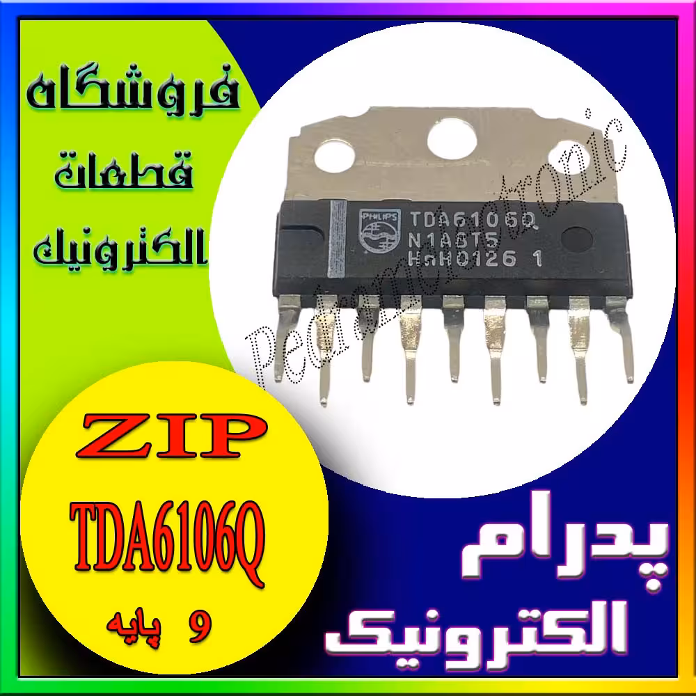 آی سی IC TDA6106Q