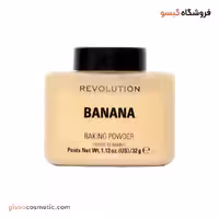 پودر بیک رولوشن