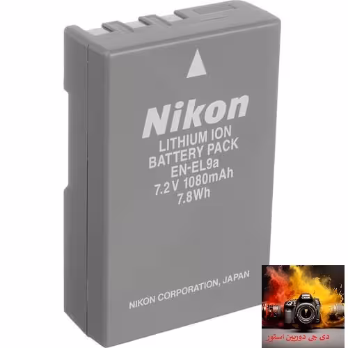 باتری لیتیومی دوربین نیکون Nikon EN-EL9