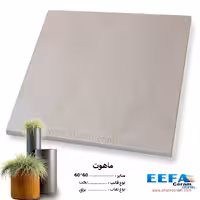 سرامیک ماهوت 60*60 ایفا سرام