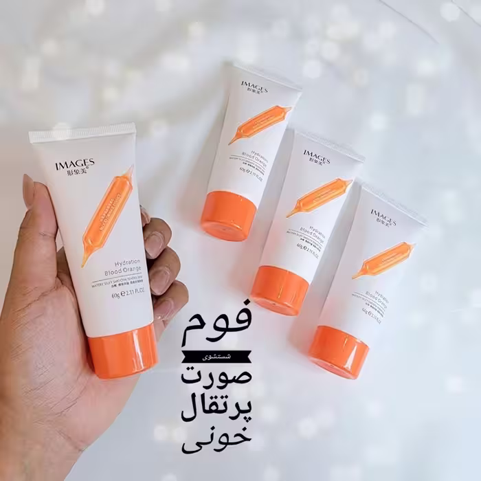 فوم شستشو صورت پرتقال خونی ایمجیز   60 گرم