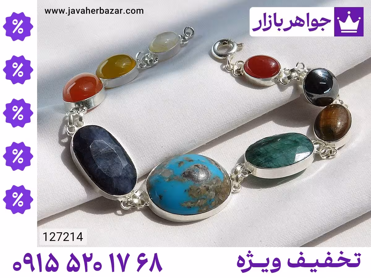 دستبند فیروزه کرمانی محصول ویژه جواهربازار