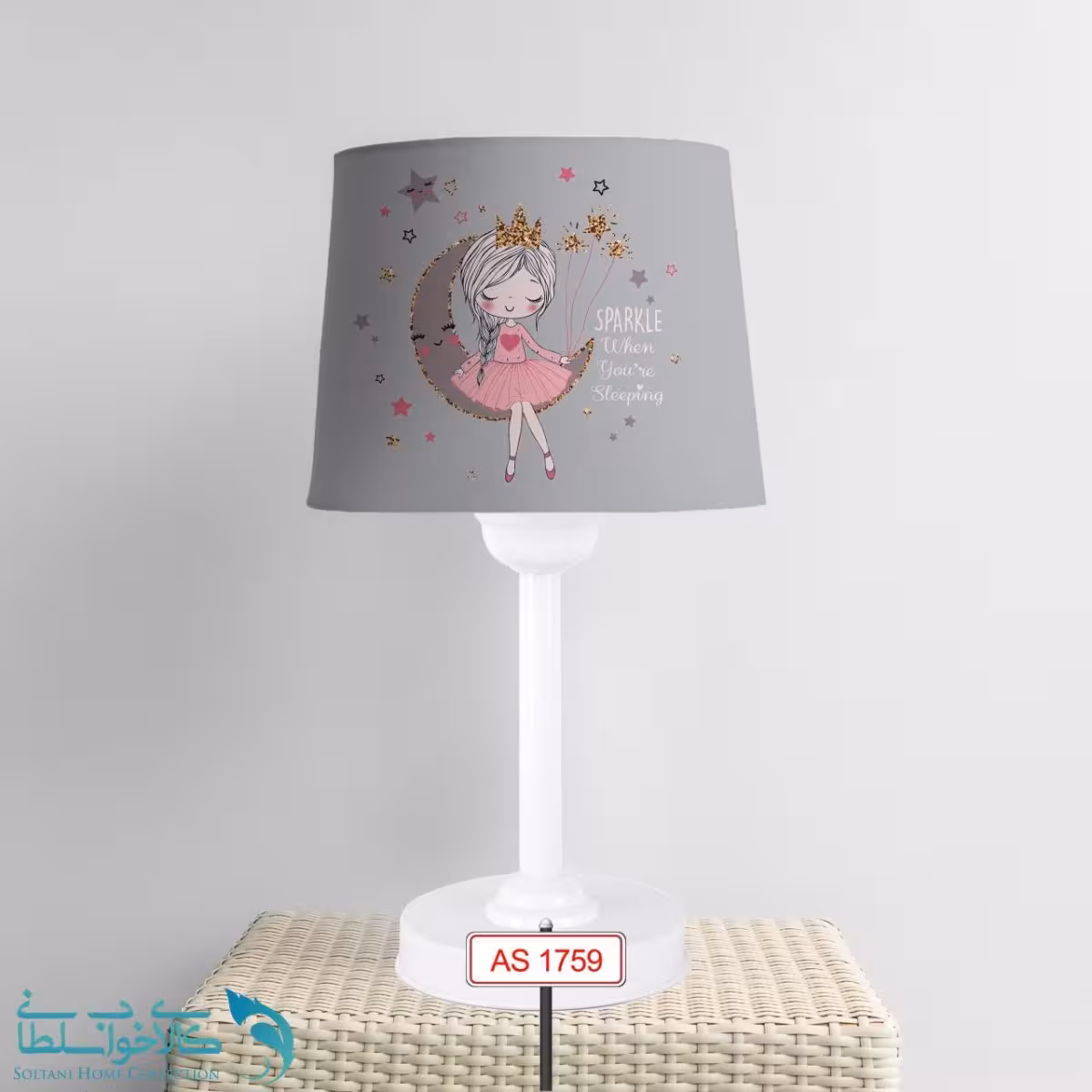 آباژور اتاق کودک طرح پرنسس زیباکد A1759