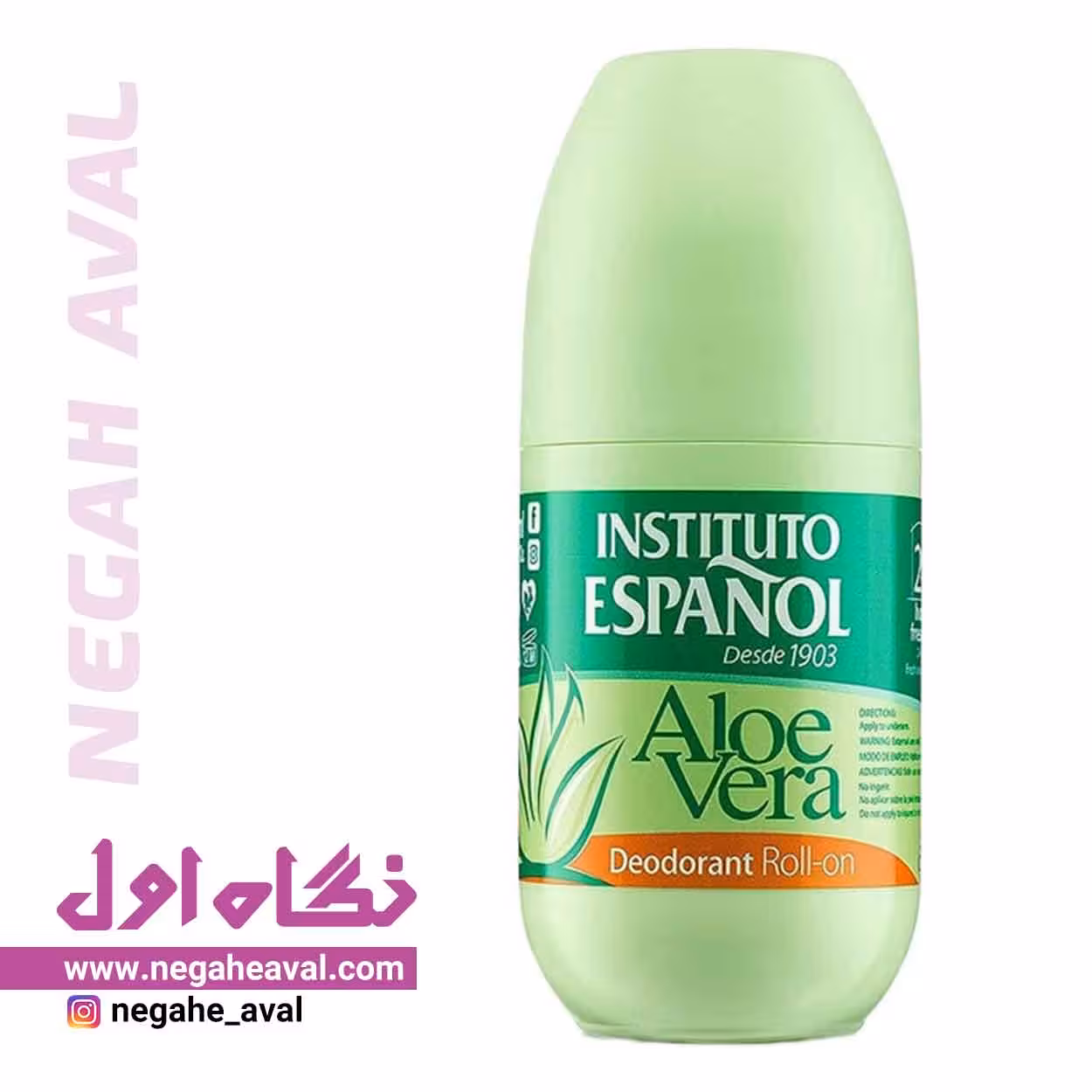 رول ضدتعریق Aloe Vera اسپانول حجم 75 میلی لیتر