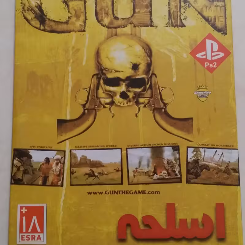 بازی سونی 2 gun نسخه اورجینال