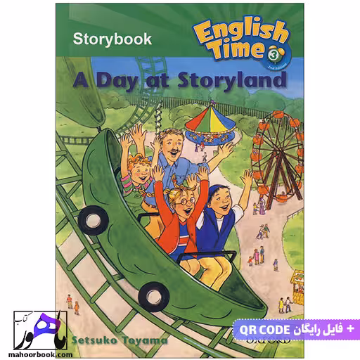 English Time 3 Storybook A Day at Storyland
