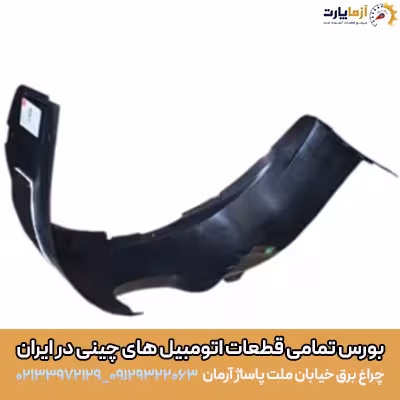 شلگیر جلو چپ KMC K7