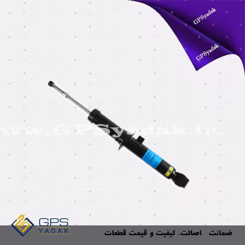 کمک فنر جلو راست کیا سورنتو bl