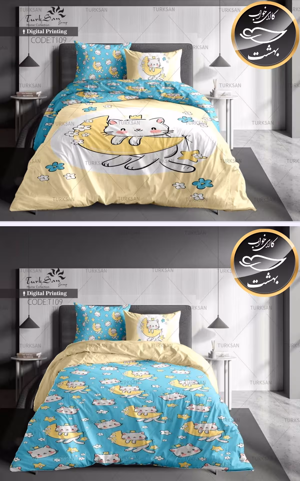 روتختی دورو طرح دار یک نفره چهار تکه برند ترکسان کد T109
