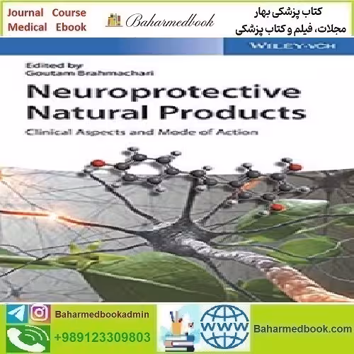 Neuroprotective Natural Products 2017 TRUE PDF price 1€ - کتاب پزشکی بهار