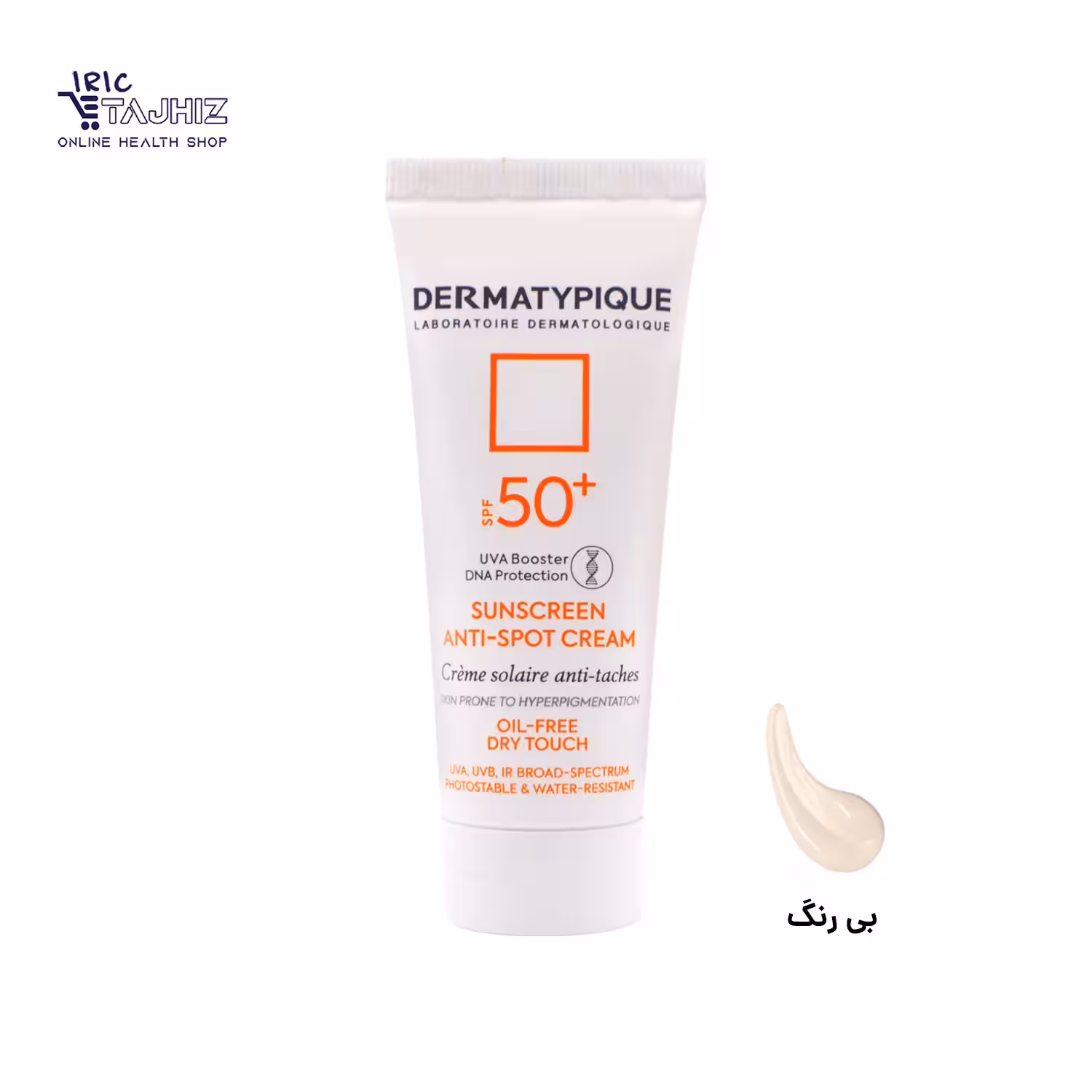 کرم ضد آفتاب ضد لک SPF50 درماتیپیک حجم 40 میلی لیتر