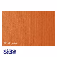 مقوا فابریانو نارنجی 70*100 کد 246
