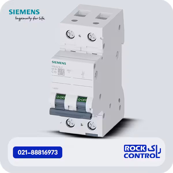 5sl6213-7 کلید مینیاتوری زیمنس 13 آمپر دو پل ، تیپ C