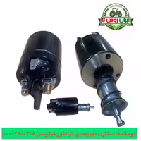اتوماتیک استارت گیربکسی تراکتور فرگوسن 475-485-800-399