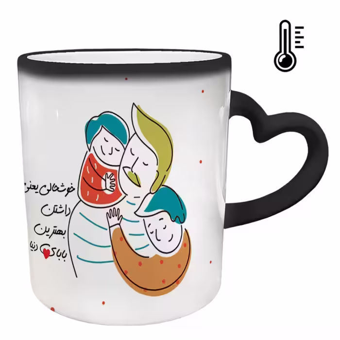 خرید ماگ-لیوان حرارتی  دسته قلبی  روز پدر کد 28