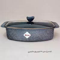 تابه مرغ 2 دسته گرانیتی سایز 38 پیلو خاکستری مدل اسنو هپی