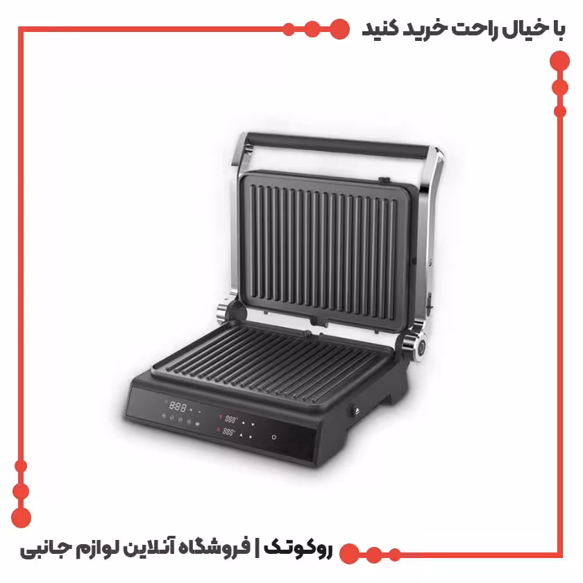 گریل برقی دیجیتال پرودو مدل PD-LSDGGR با دو صفحه گریل مجزا